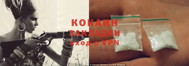 Cocaine 99%  где купить наркоту  Белово 