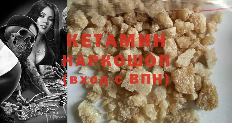 блэк спрут вход  Белово  КЕТАМИН ketamine 